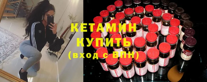 Кетамин ketamine  закладки  маркетплейс Telegram  Аргун 