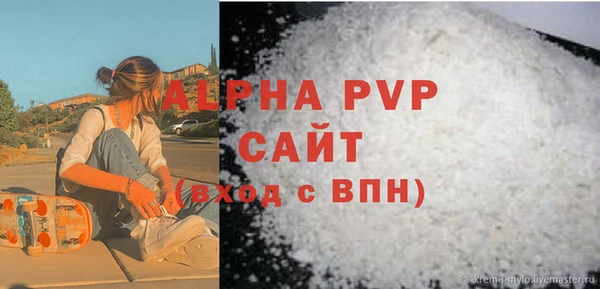 ALPHA PVP Алексин