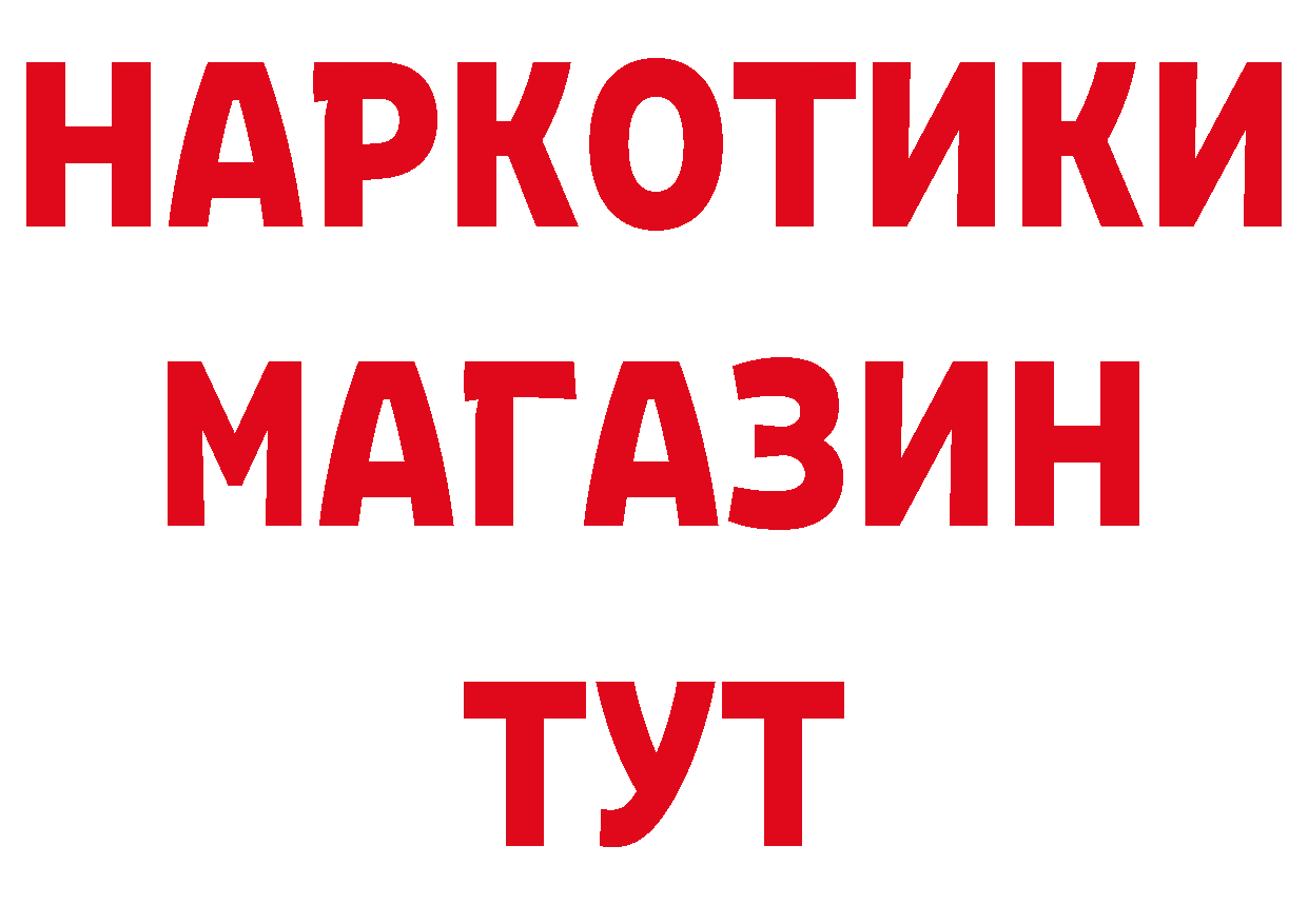 Печенье с ТГК марихуана зеркало сайты даркнета гидра Аргун