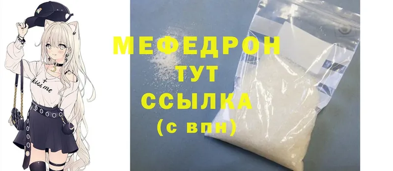 hydra ССЫЛКА  где купить   Аргун  Мефедрон мука 