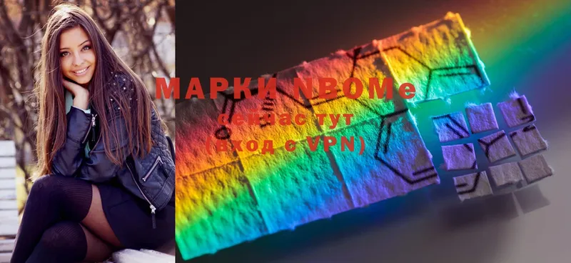 Марки 25I-NBOMe 1500мкг  продажа наркотиков  Аргун 